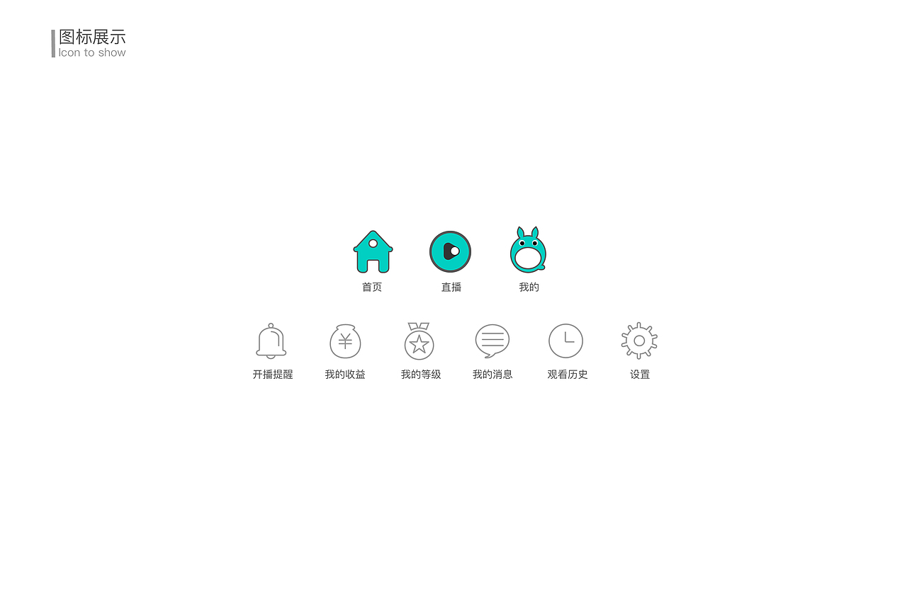 个人简历。个人作品集排版(作品已投过,所以请勿模仿)