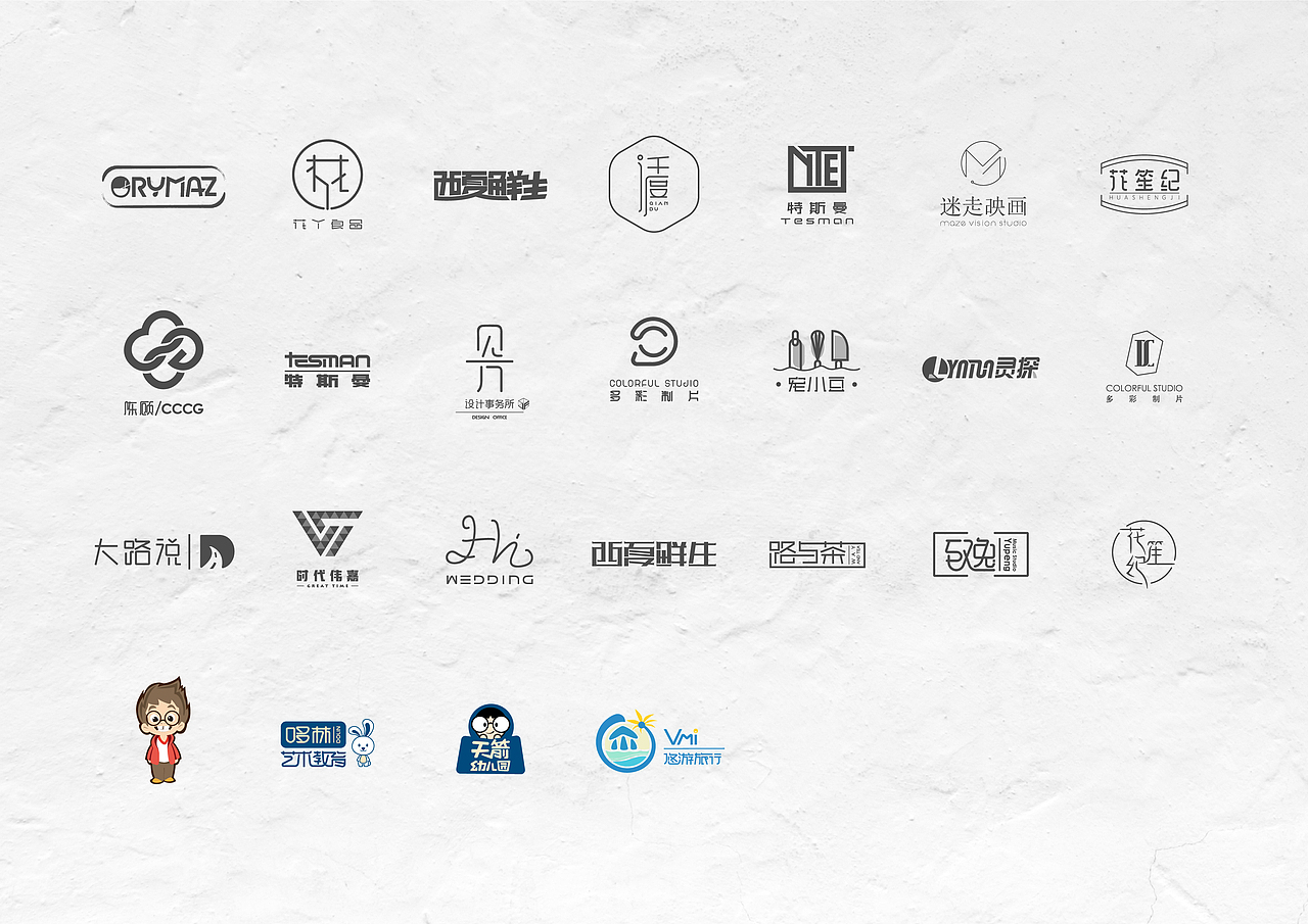 2015-2018年logo合集（图ZMTIwNDg1NzQ0） - Logo - 站酷设计师wayend7原创素材 - 站酷ZCOOL