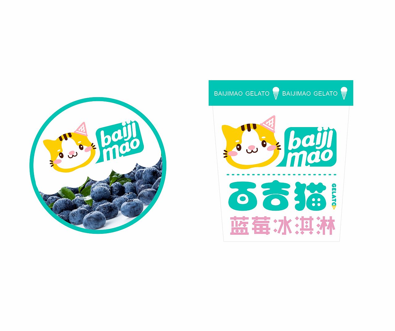 百吉猫冰淇淋系列新形象（图ZMTU1MTI3OTA0） - 品牌 - 站酷设计师萌鹿哒哒原创素材 - 站酷ZCOOL