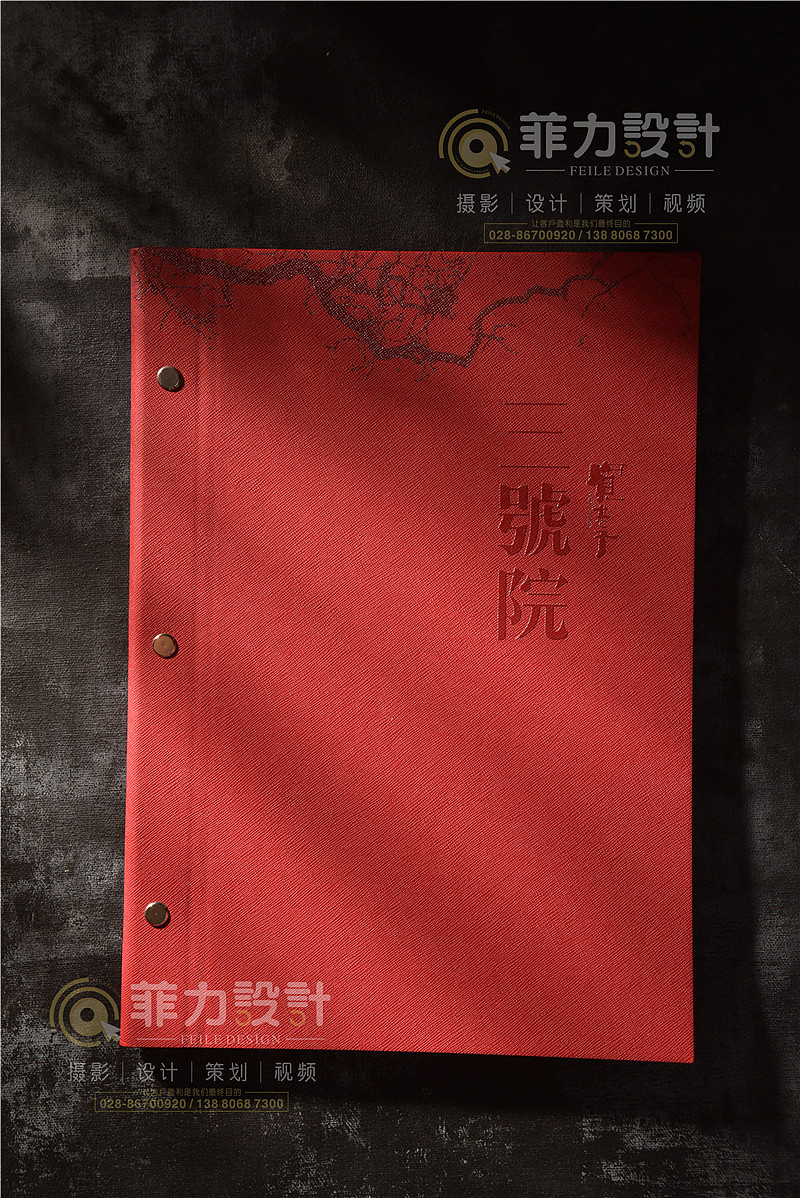 【专业菜谱设计制作】公司菲力设计公司的精致菜谱分享