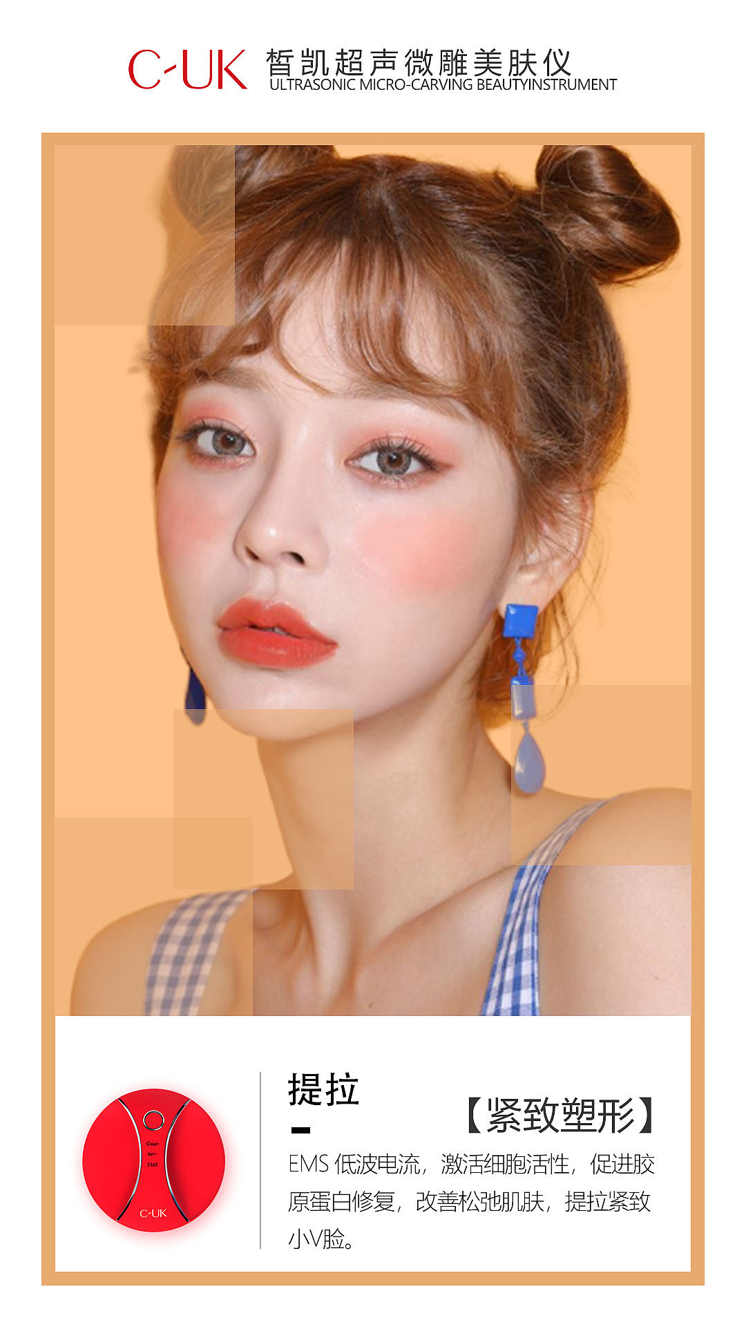 产品选传图（图ZMTk4NjAwMTAw） - 海报 - 站酷设计师猫猫WXQ原创素材 - 站酷ZCOOL