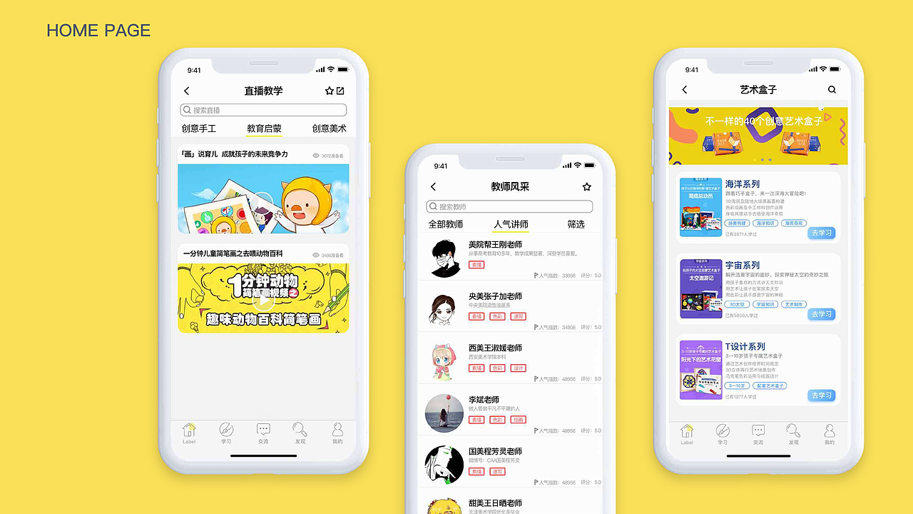 整理的一些作品