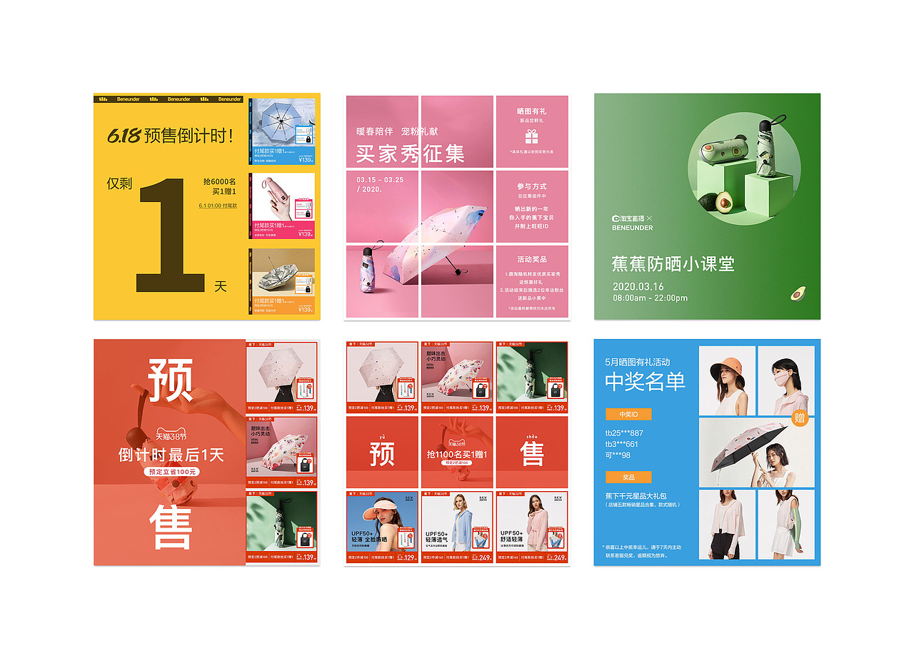 2020个人作品集（图ZMjIwMTI2NzA0） - PPT/Keynote - 站酷设计师Sssssoar原创素材 - 站酷ZCOOL