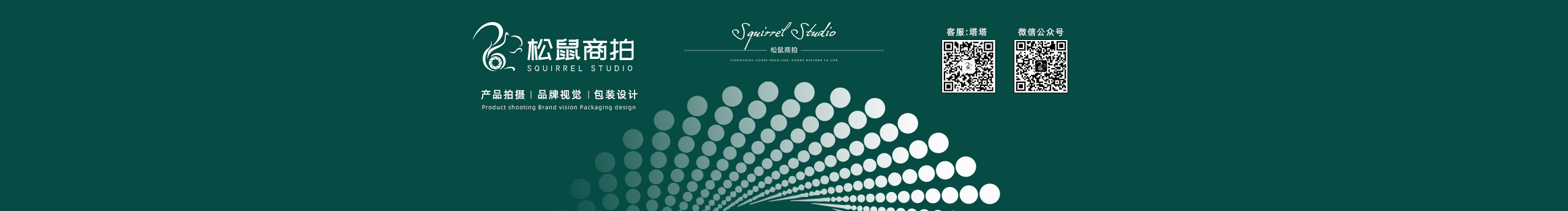 松鼠文化傳媒的個人主頁（封面預(yù)覽） - 主頁封面設(shè)置 - 站酷設(shè)計師松鼠文化傳媒原創(chuàng)素材 - 站酷ZCOOL