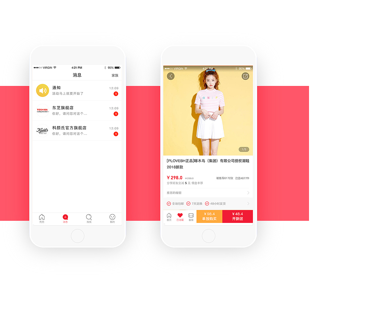 项目（图ZMTMyMDE5MTI0） - APP界面 - 站酷设计师Lukki原创素材 - 站酷ZCOOL