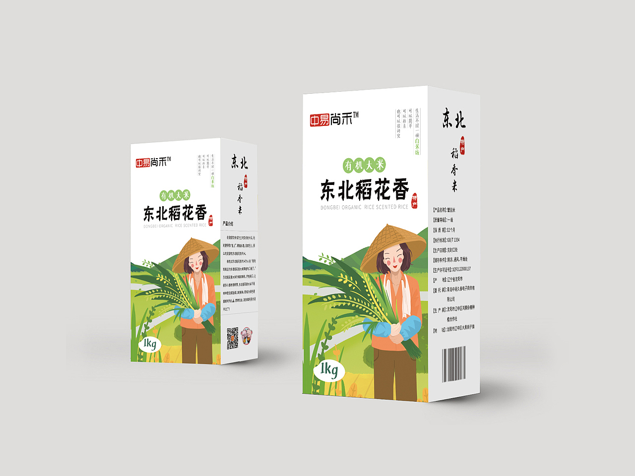 稻花香大米包装（含礼盒装）（图ZMjA3OTE5ODAw） - 包装 - 站酷设计师宵夜DAYTOY原创素材 - 站酷ZCOOL