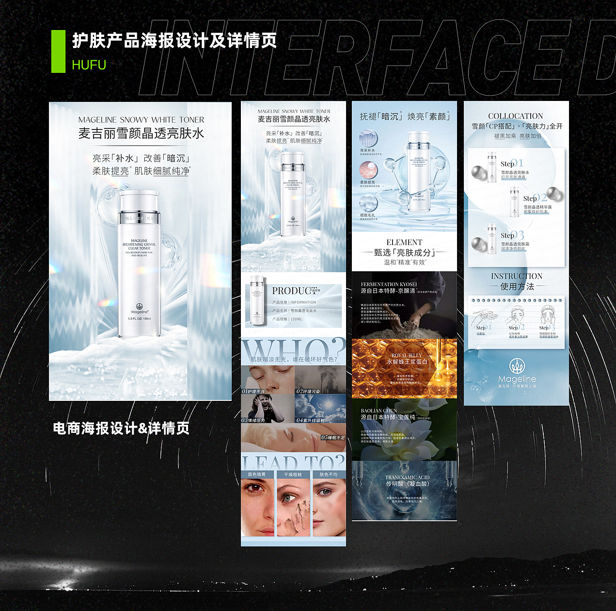 2017-2021作品集（图ZMjY3MjA1NTYw） - 宣传物料 - 站酷设计师汉堡设计原创素材 - 站酷ZCOOL