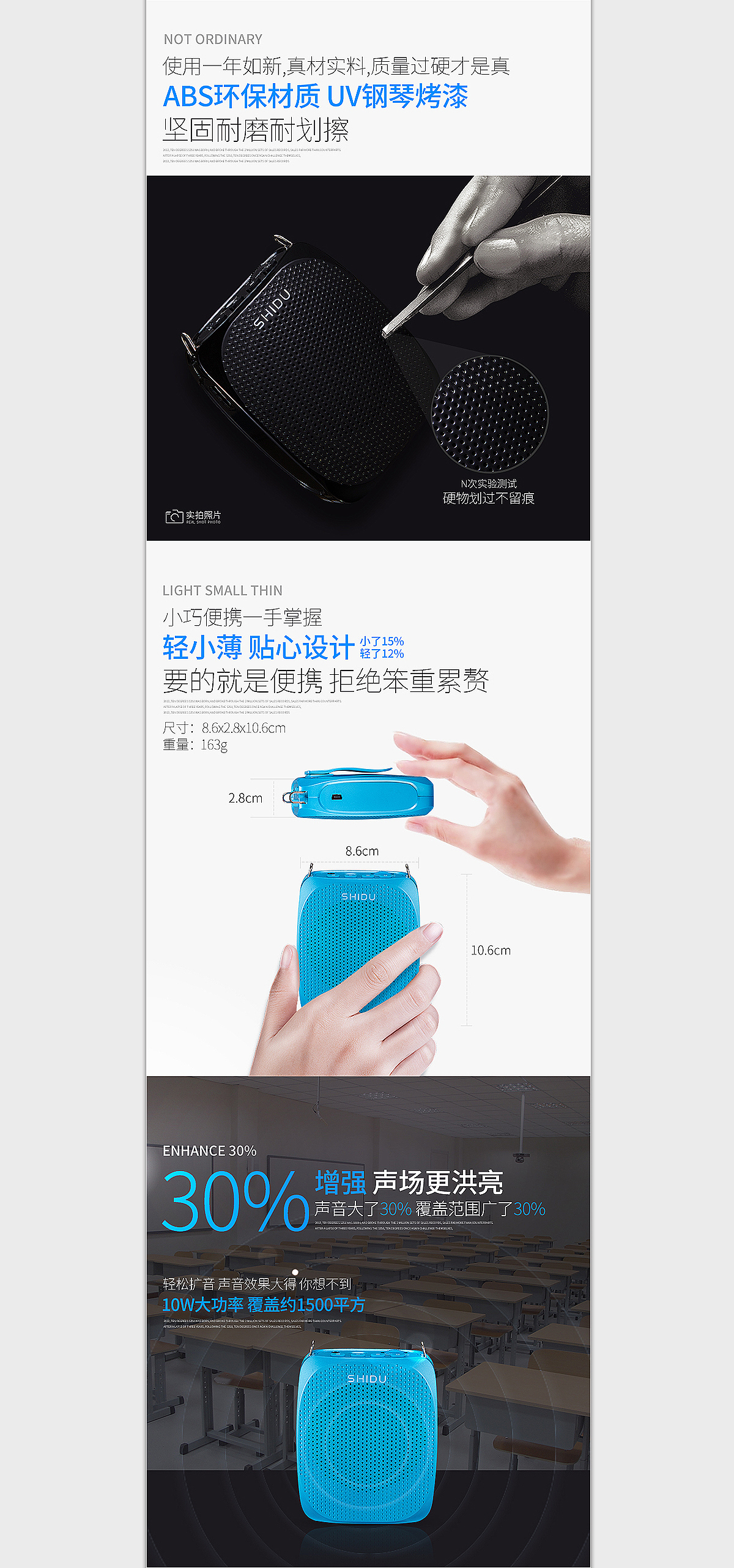 212-详情页、详情页、详情页—就是干