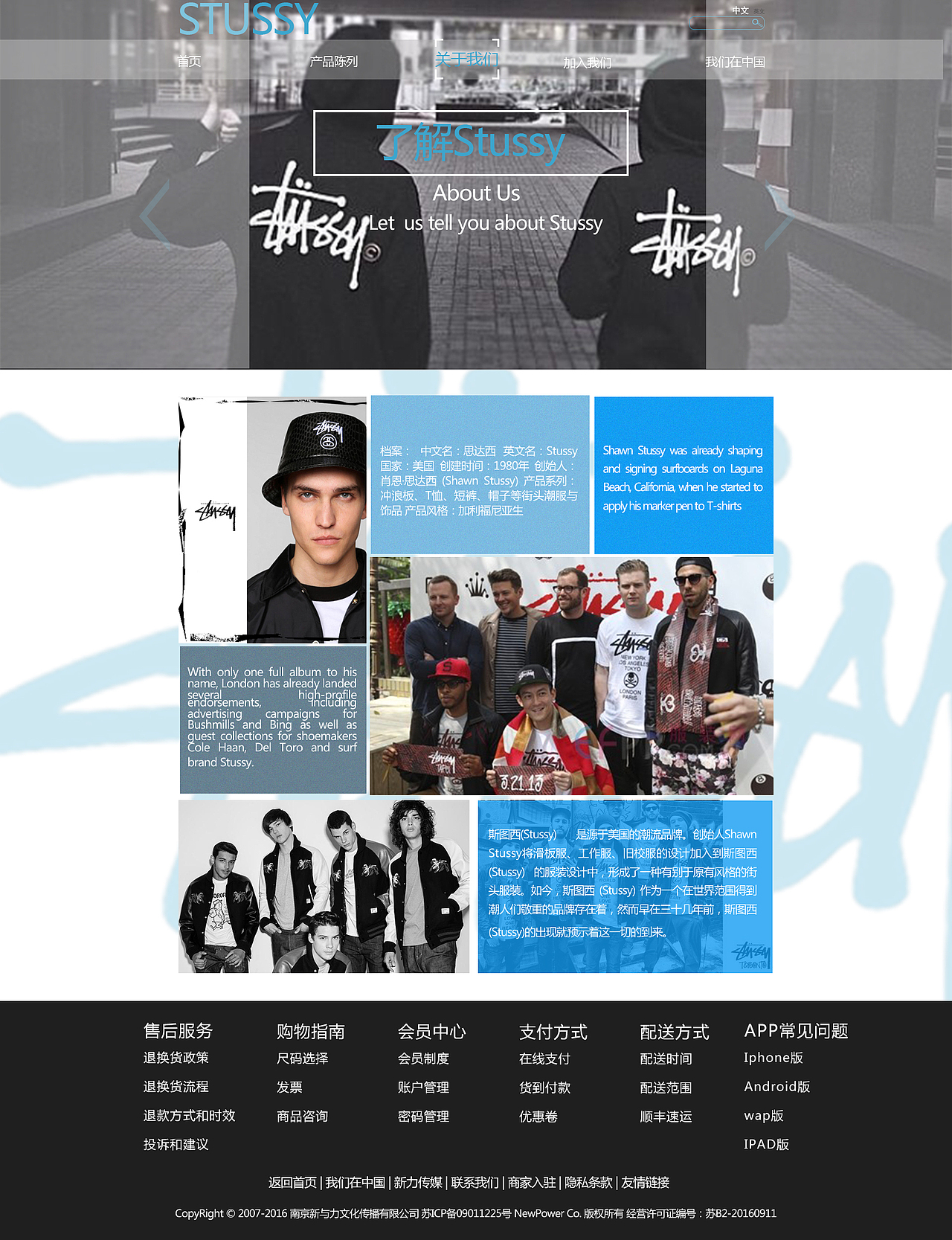 36吴翰广告视觉设计入门·ps114438运营作品240插画-现代治愈101银河