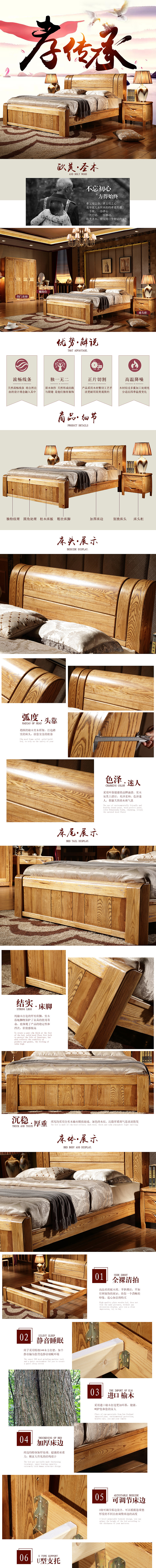 家具详情页（图ZNzA5MDYyMDQ=） - 电商 - 站酷设计师侯翠翠原创素材 - 站酷ZCOOL