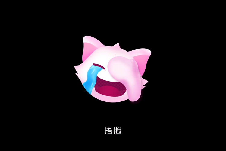 声色语音-表情_Part.2（图ZMTgzMzc4MzUy） - 动效设计 - 站酷设计师天然发酵粉原创素材 - 站酷ZCOOL