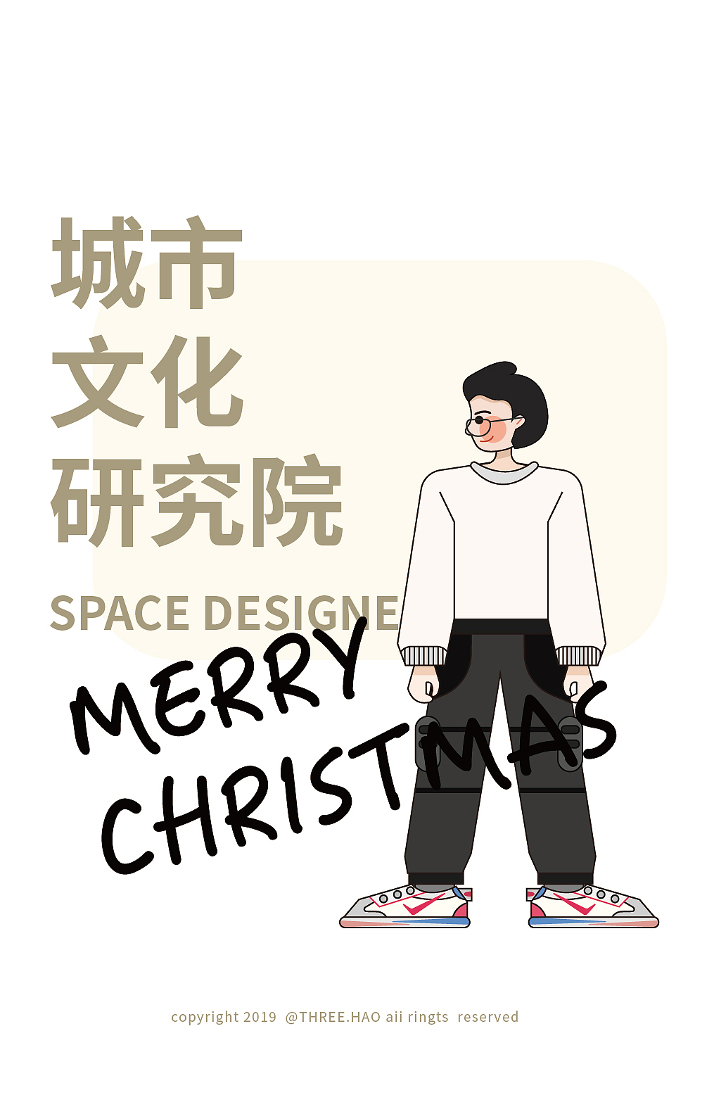 【插画】我的同事们