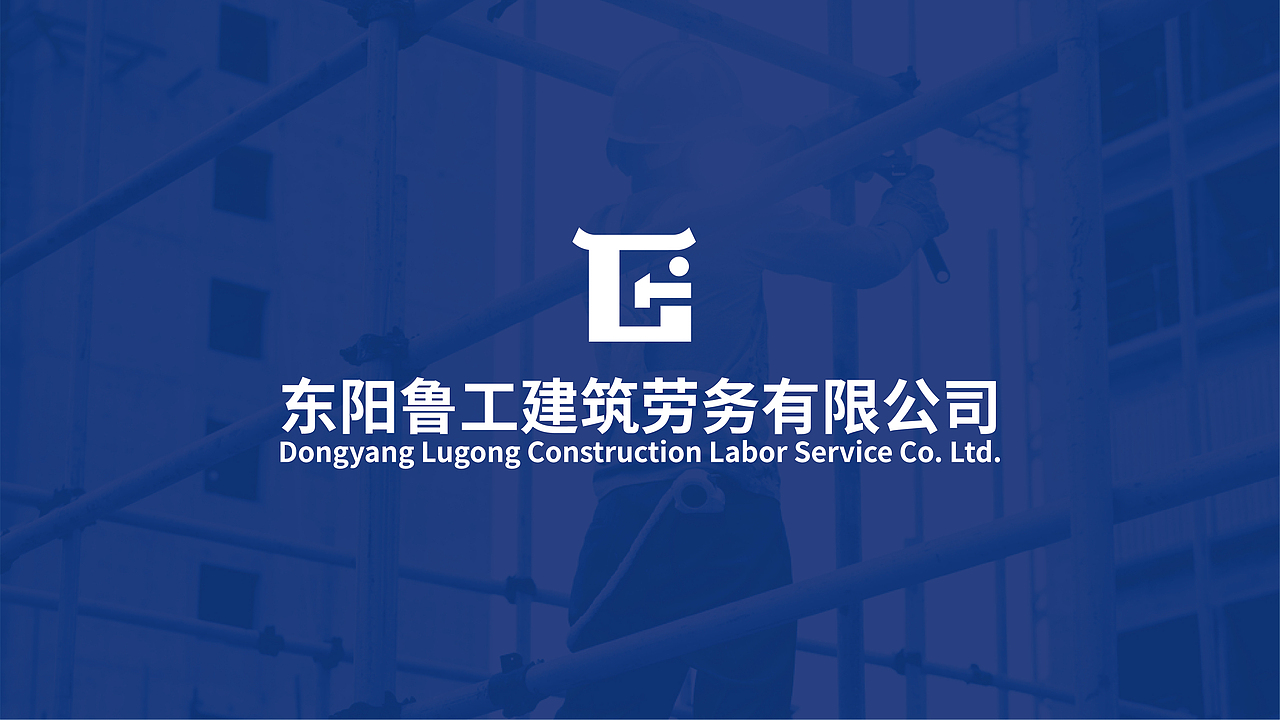 劳务公司LOGO设计（图ZMjY4NTg4ODUy） - Logo - 站酷设计师Ownline原创素材 - 站酷ZCOOL