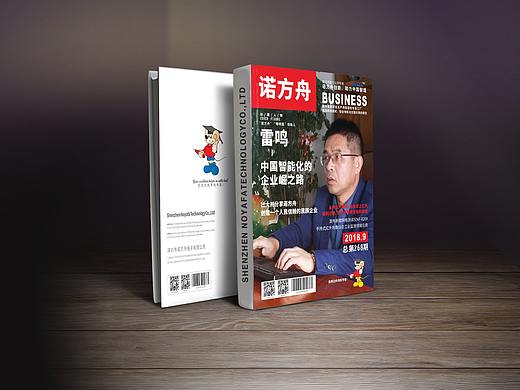 企业杂志、内刊、月刊（个人主页-ZNTYwNzE2NDQ=） - 书籍/画册 - 站酷设计师君泽视觉原创素材 - 站酷ZCOOL