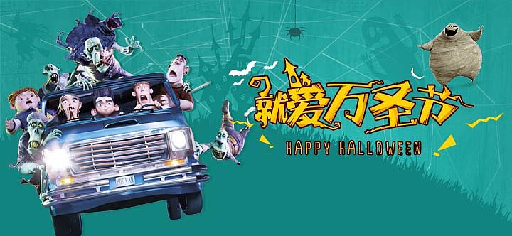 banner设计集合