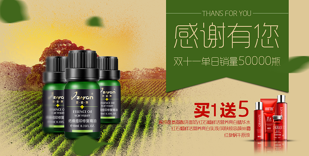 Bannre（图ZNzQ5MzU1MjA=） - 宣传物料 - 站酷设计师LuckyQiu原创素材 - 站酷ZCOOL