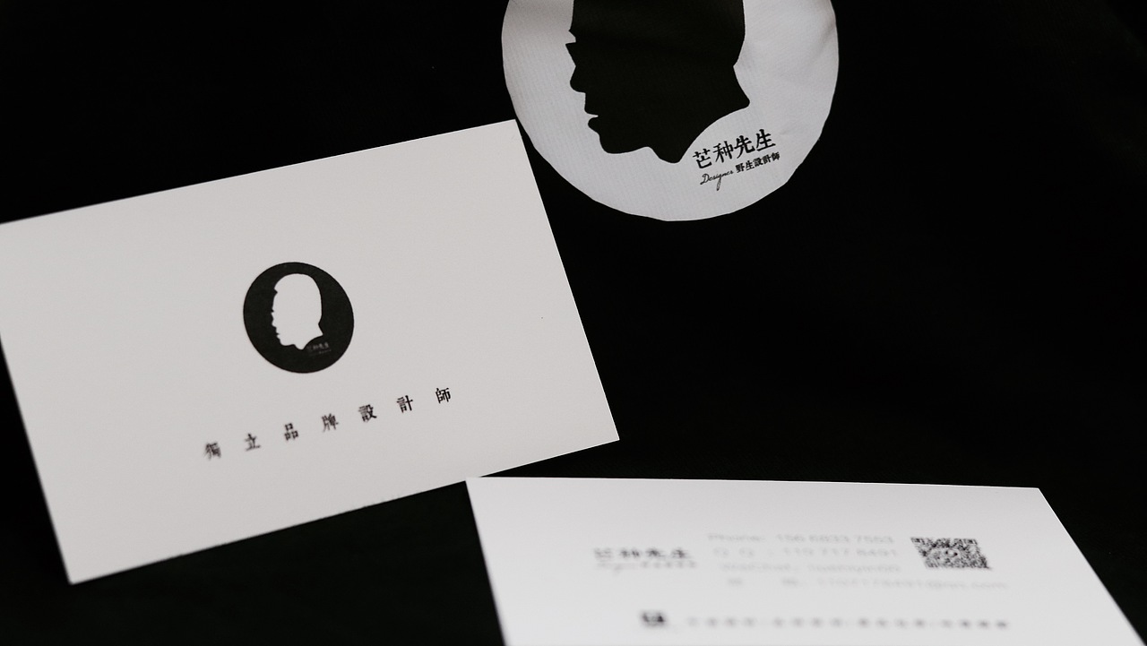 芒种先生独立品牌设计师视觉形象!