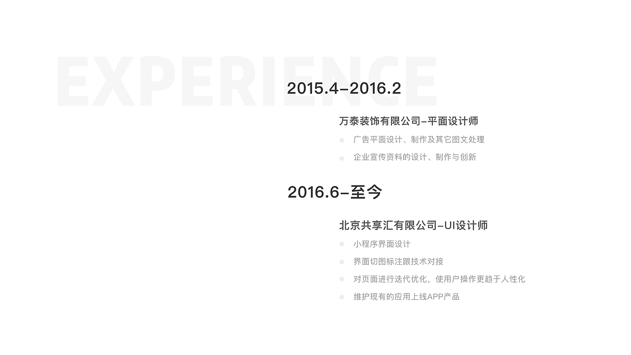 作品整理（图ZMTQzODU1MzE2） - APP界面 - 站酷设计师王小灿原创素材 - 站酷ZCOOL