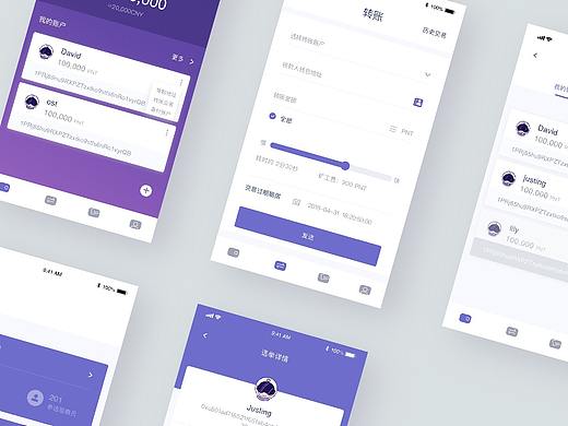 区块链钱包APP