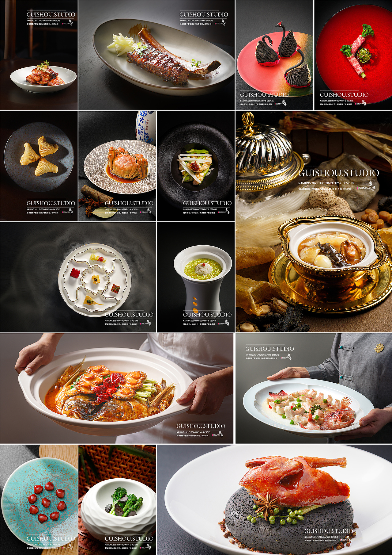 「美食摄影&空间摄影」客片 南京商业摄影 年终总结