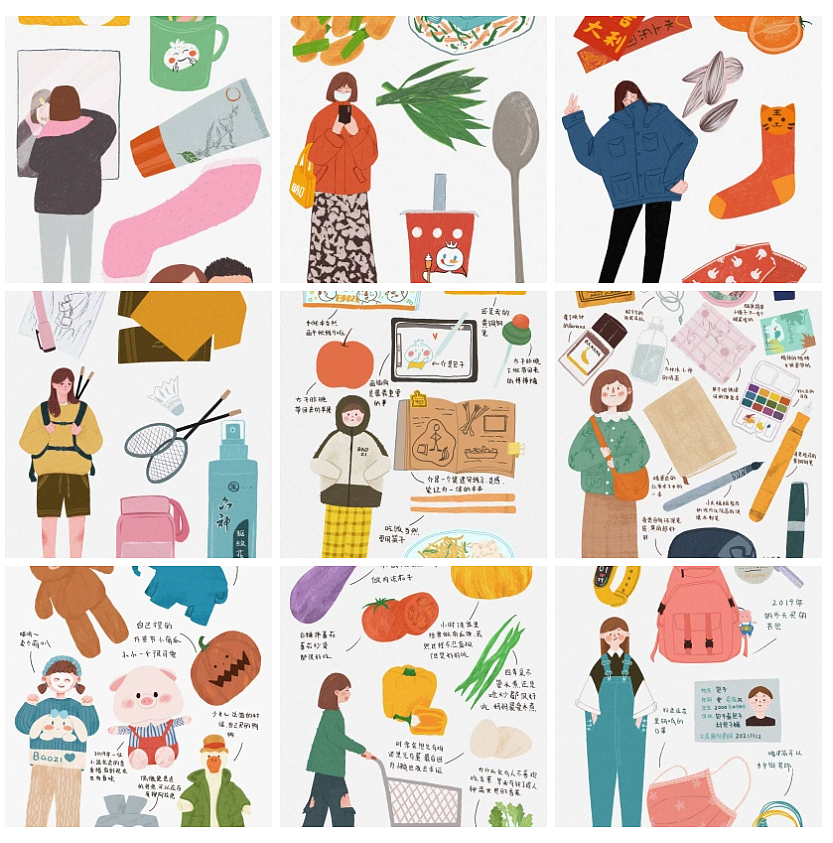 包子的日常九宫格（图ZMjkyOTk5MDYw） - 创作习作 - 站酷设计师插画师包子joan原创素材 - 站酷ZCOOL