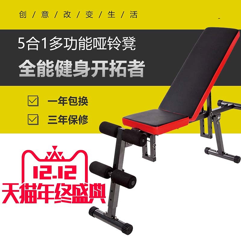 运动器材详情页   健身详情页   电商详情页 双12电商