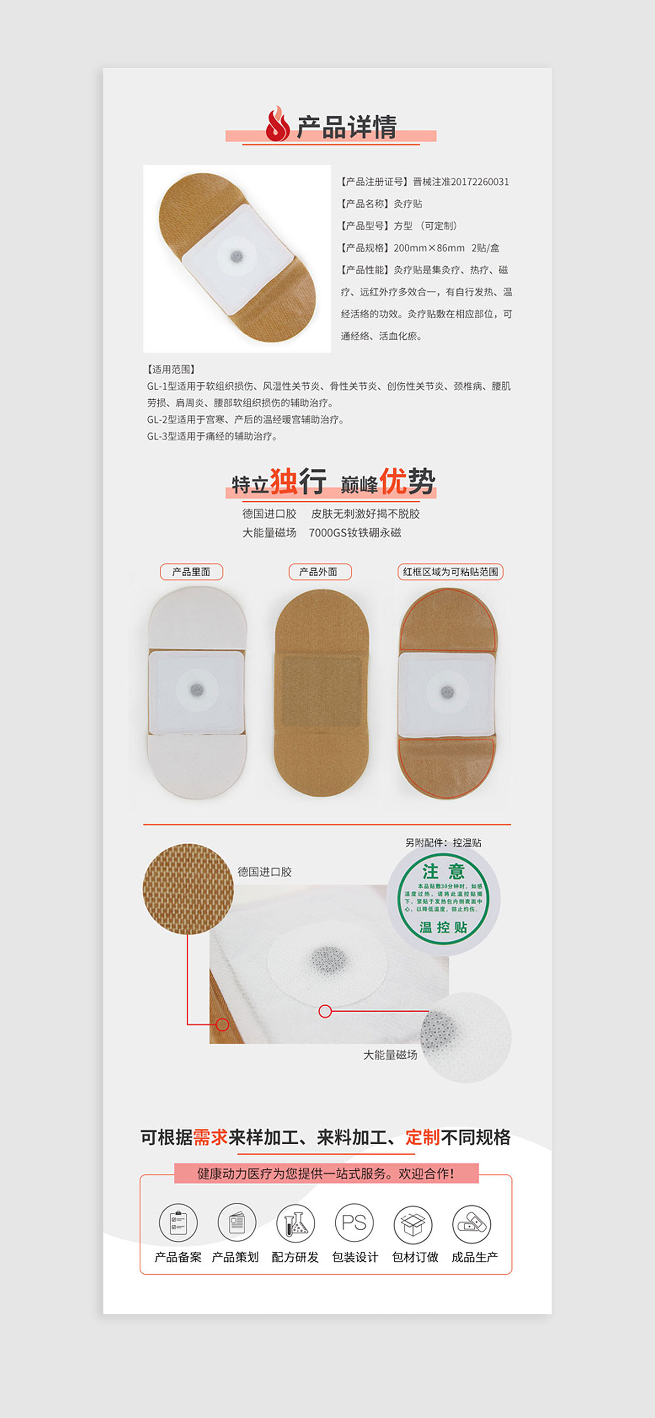 网站作品（图ZMTY2NDg4OTYw） - 企业官网 - 站酷设计师123哈尼Y原创素材 - 站酷ZCOOL