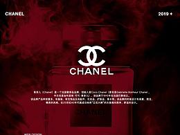 香奈儿官网设计