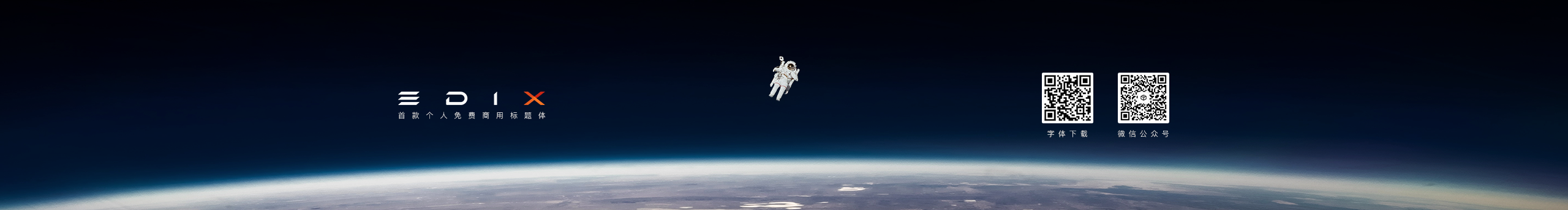 Dumpatom的个人主页（封面预览） - 主页封面设置 - 站酷设计师Dumpatom原创素材 - 站酷ZCOOL