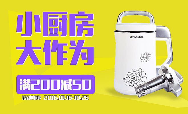 商业BANNER（图ZNzAwODc2MDA=） - 宣传物料 - 站酷设计师小贼快跑原创素材 - 站酷ZCOOL