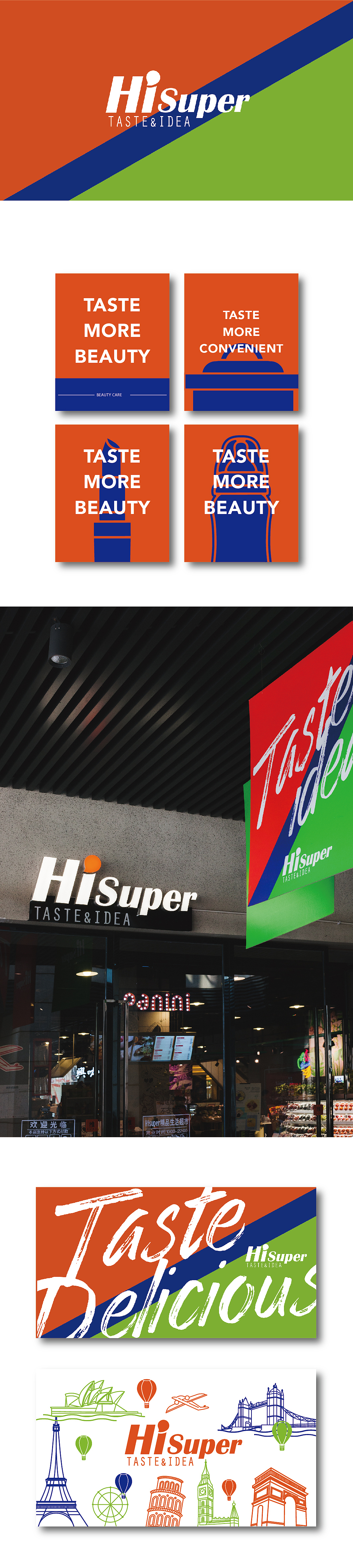 品牌设计- Hisuper 精品生活超市 -超市（图ZODgxMjYwODQ=） - 品牌 - 站酷设计师新罐头视觉策略原创素材 - 站酷ZCOOL