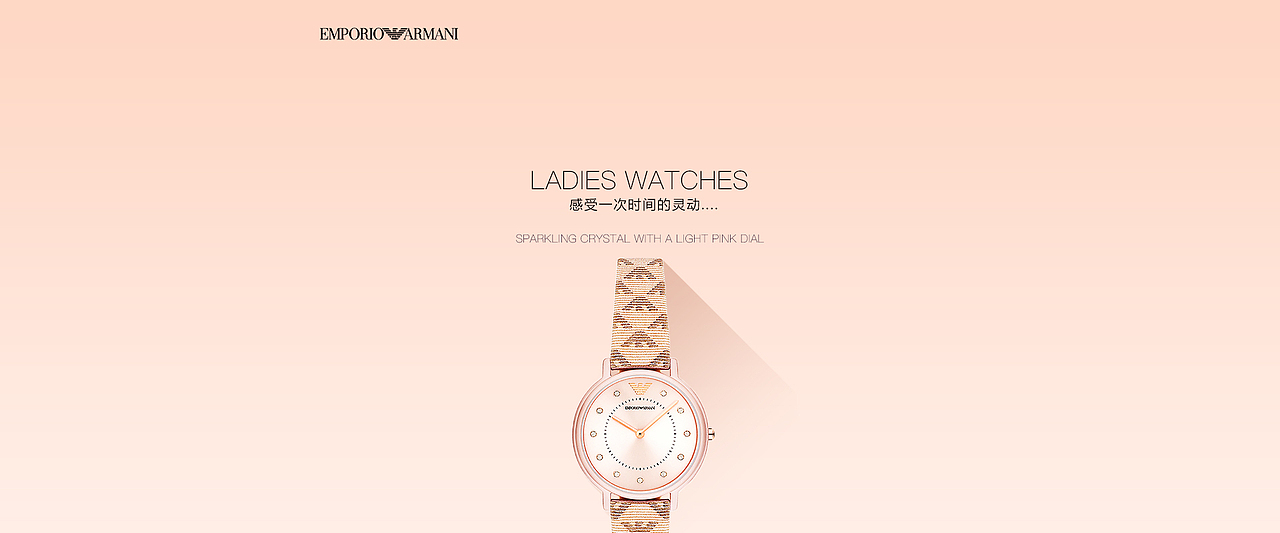 banner（圖ZMTM2NzI2MjUy） - 電商 - 站酷設(shè)計師范俊淼原創(chuàng)素材 - 站酷ZCOOL