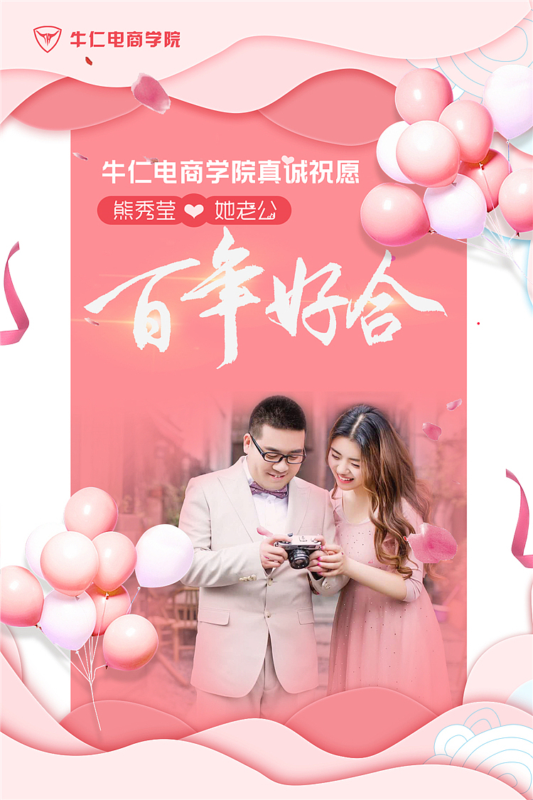 30张电商峰会沙龙短海报讲师朋友圈宣传海报系列作品（图ZMTU3NzYzMTg0） - 海报 - 站酷设计师赵晨阳阳原创素材 - 站酷ZCOOL