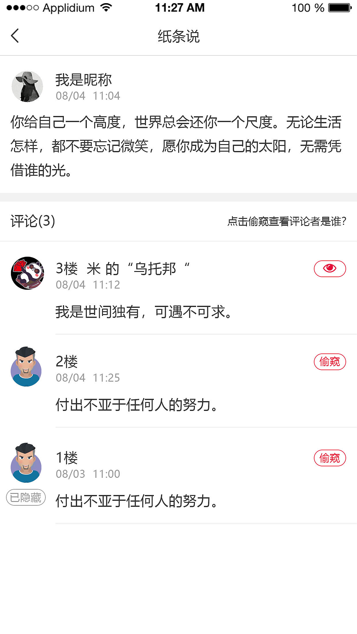 微信小程序（图ZMTYyMDk1MzM2） - APP界面 - 站酷设计师乐乐乐阿原创素材 - 站酷ZCOOL