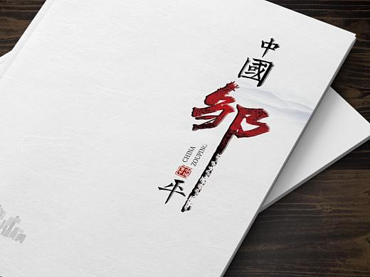 招商