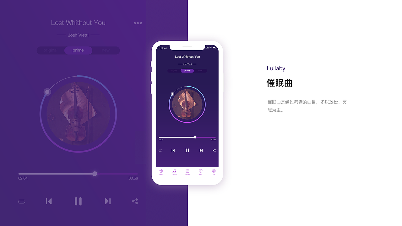 17-19年UI作品合集（图ZMTgxNDc3NjI0） - 软件界面 - 站酷设计师玉四王爷原创素材 - 站酷ZCOOL