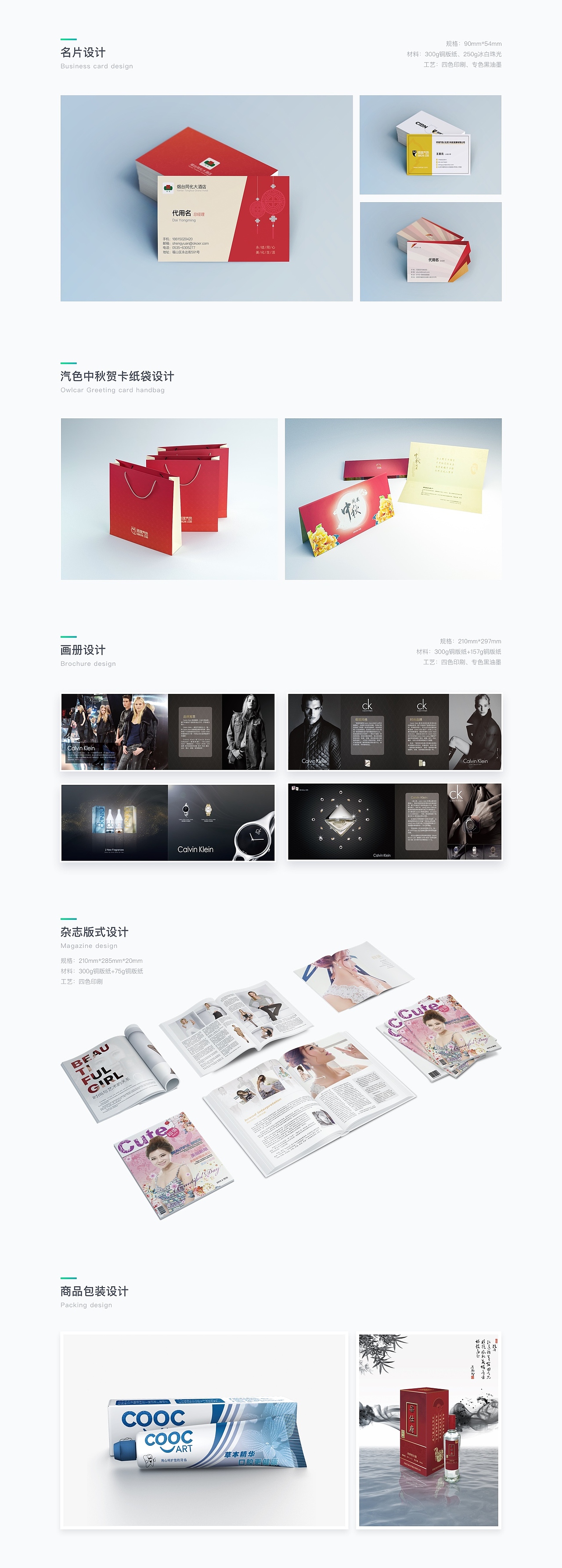 2020年度作品整理、作品集（图ZMTk5MDQ5NDY0） - APP界面 - 站酷设计师王圣元原创素材 - 站酷ZCOOL