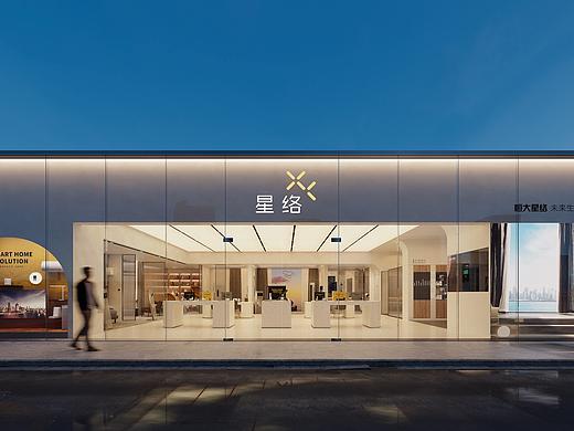 恒大 星络智能 SI 1.0