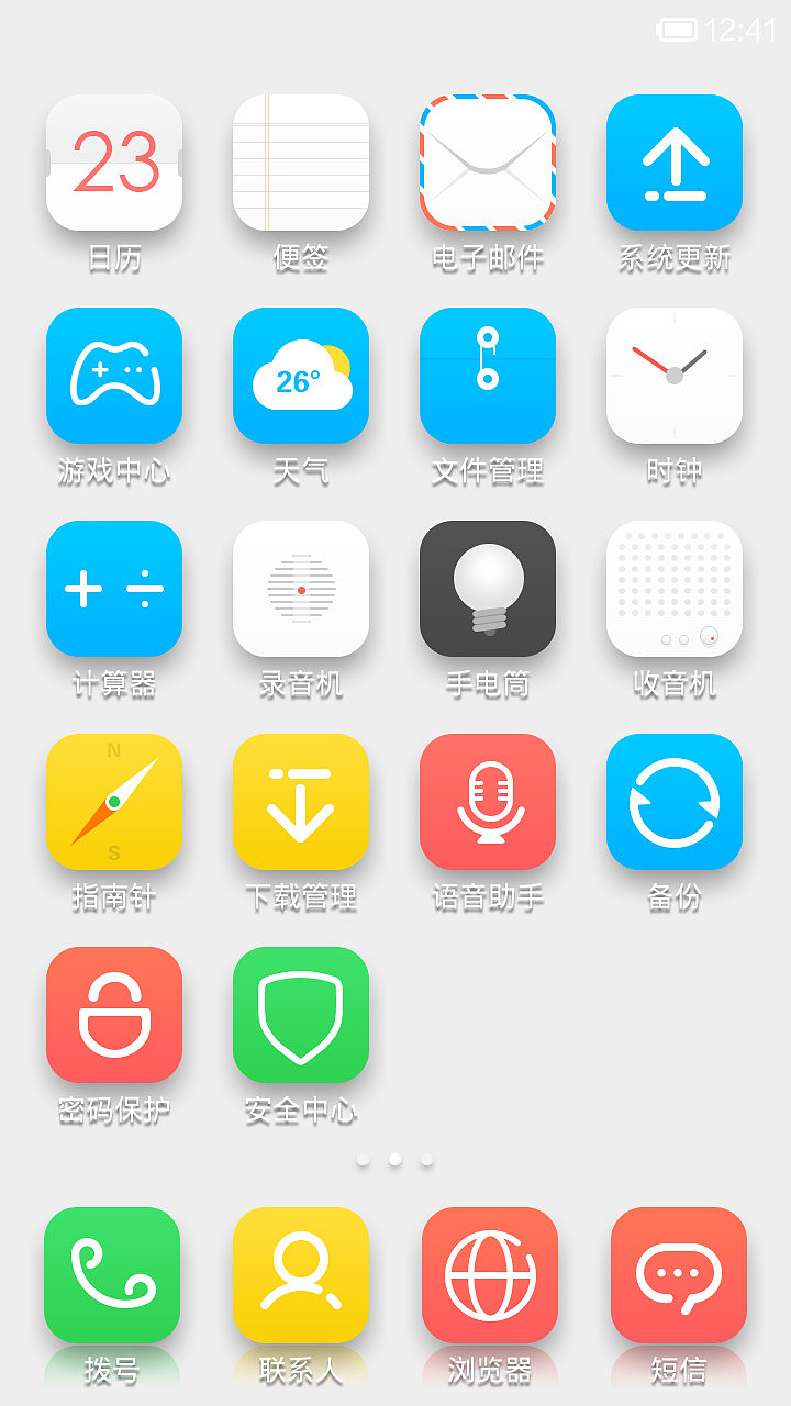 轻（图ZMTcyNzU4ODQ=） - APP界面 - 站酷设计师DD_DaBingDesign原创素材 - 站酷ZCOOL
