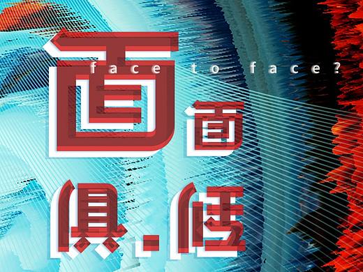 练习海报