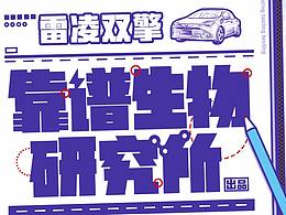广汽丰田
