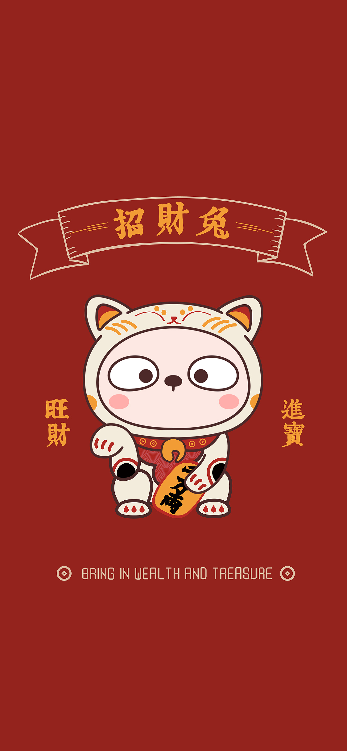 冷兔baby —— 手机壁纸（图ZMTMyNTYzNDQ4） - 商业插画 - 站酷设计师冷兔同学原创素材 - 站酷ZCOOL