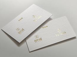 工艺
