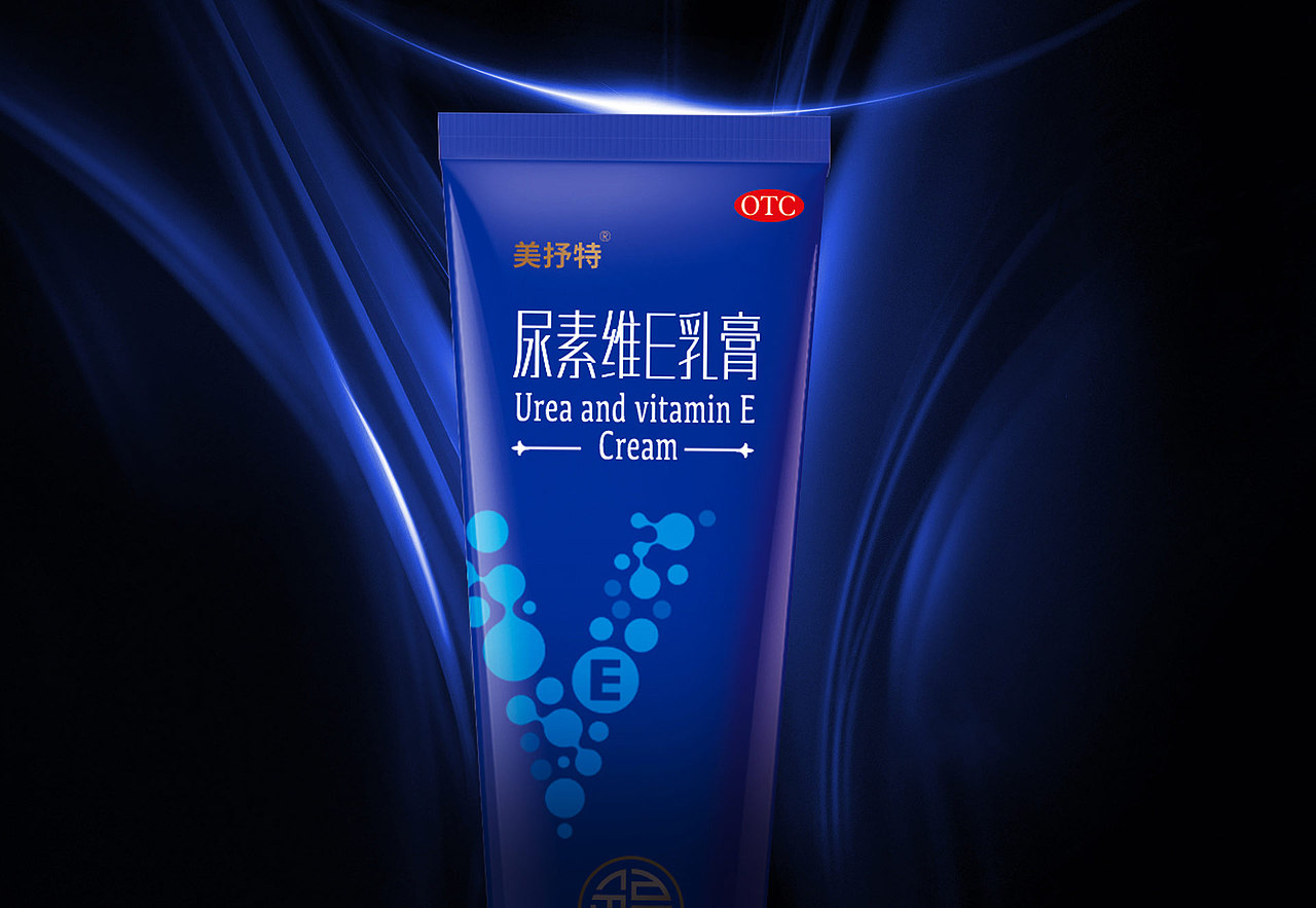 福元药业包装设计解决方案