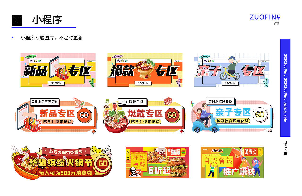 易商网作品