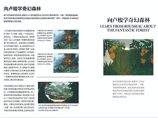 平面设计 画册