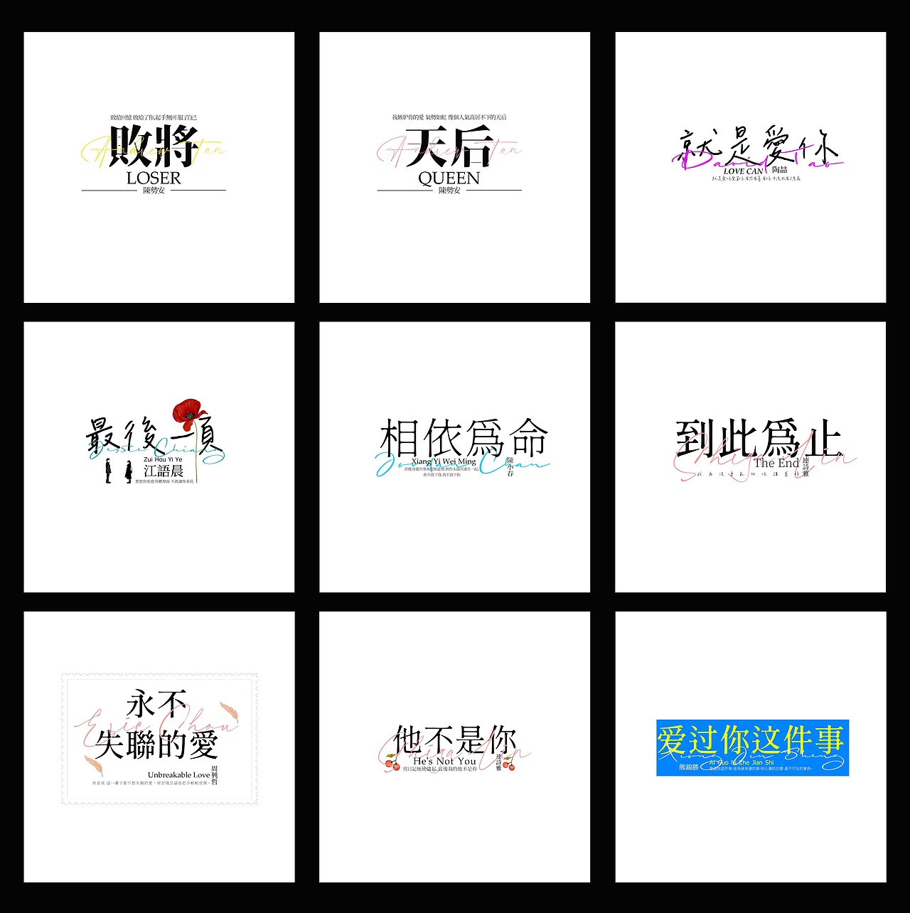 排版设计（图ZMzU3MjE2ODcy） - 海报 - 站酷设计师Vasos原创素材 - 站酷ZCOOL