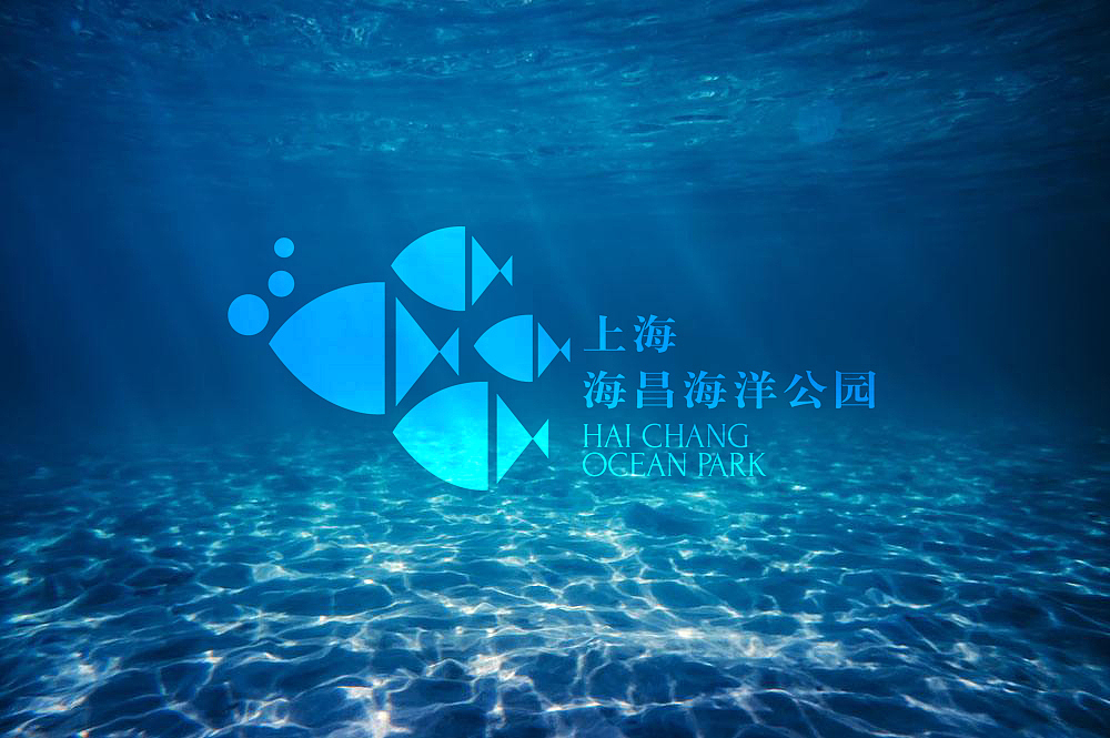 上海海昌海洋公园LOGO设计（图ZODI4NTg2NTI=） - Logo - 站酷设计师MIAO喵JANELIN原创素材 - 站酷ZCOOL