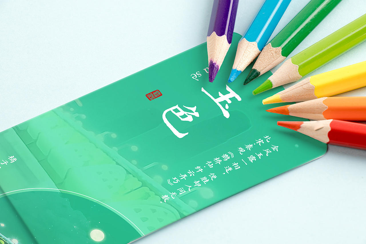 《五经楷书》复刻字体 | 一万三千字(图ZMjMwODY0MTMy) - 字体/字形 - 站酷设计师杨任东原创素材 - 站酷ZCOOL