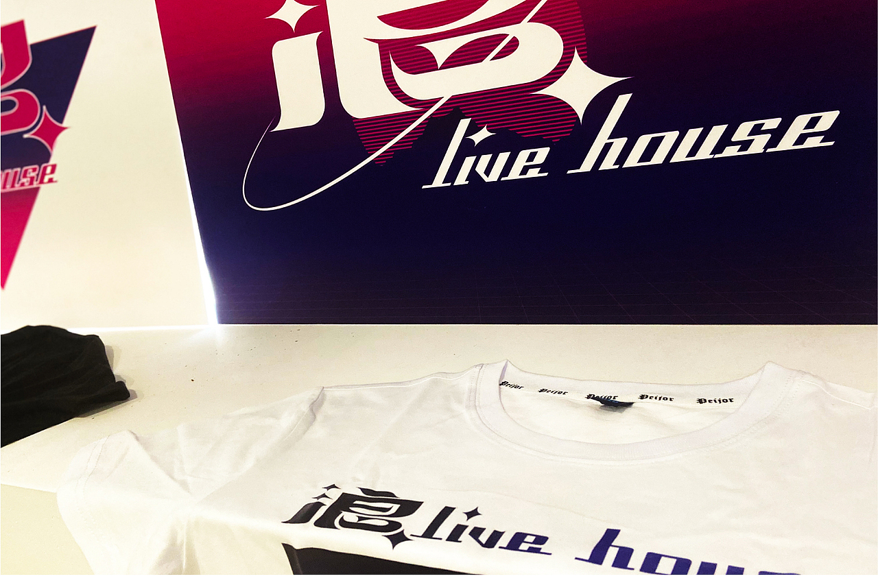 浪live house现场事物拍摄效果